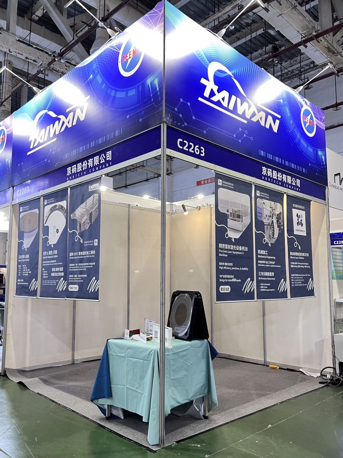 Hortech presents its new products and collaboration programs at 2023 Xiamen Industry Exposition